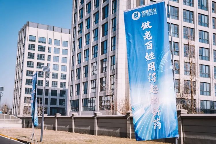 �����������õ���ĺ�ҩ����������������̽�����ܻ�ҽҩ��ҵ����̬